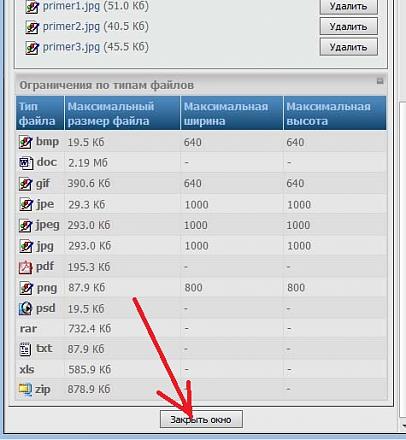     
: primer4.jpg
: 556
:	83.1 
ID:	18911