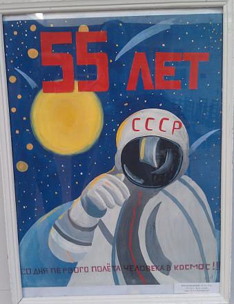Нажмите на изображение для увеличения
Название: 55 лет СССР в космосе.jpg
Просмотры: 581
Размер: 84.0 Кб
ID: 18947