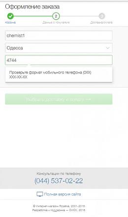     
:    rozetka.jpg
: 904
:	25.7 
ID:	19011