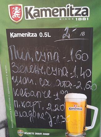 Нажмите на изображение для увеличения
Название: Пивной бар в Варне - цены.jpg
Просмотры: 560
Размер: 122.7 Кб
ID: 19106