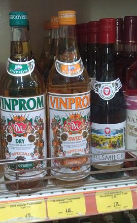     
: VinProm -   .jpg
: 481
:	86.0 
ID:	19131
