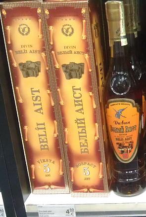 Нажмите на изображение для увеличения
Название: Белый аист в Дутти фри Румынии.jpg
Просмотры: 1542
Размер: 90.3 Кб
ID: 19134