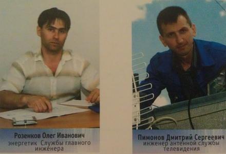 Нажмите на изображение для увеличения
Название: Энергетик и инженер антенной службы в Шерифе.jpg
Просмотры: 502
Размер: 54.9 Кб
ID: 19375