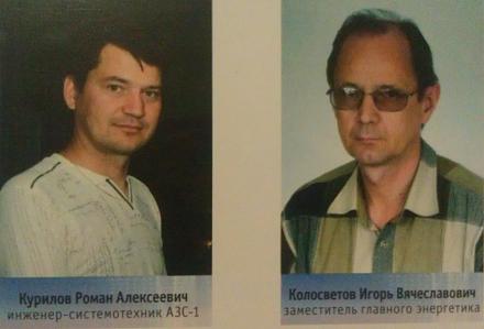 Нажмите на изображение для увеличения
Название: Инженер и энергетик в Шерифе.jpg
Просмотры: 502
Размер: 54.7 Кб
ID: 19376