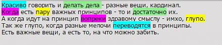 Нажмите на изображение для увеличения
Название: цитатта Боевой Маг.jpg
Просмотры: 336
Размер: 26.1 Кб
ID: 19425