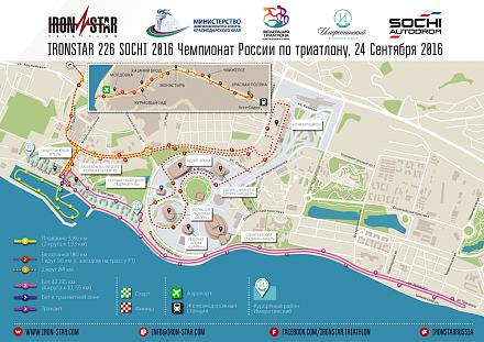     
: IRONSTAR 226 SOCHI 2016 .jpg
: 517
:	80.6 
ID:	19637