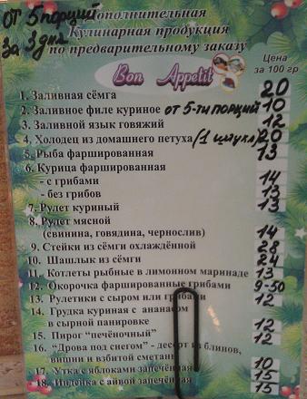     
:  Bon Appetit.jpg
: 696
:	112.4 
ID:	19701