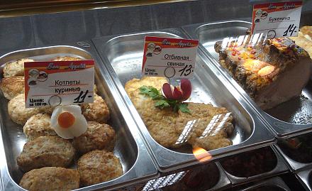     
:  Bon Appetit.jpg
: 537
:	108.2 
ID:	19704
