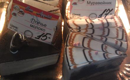     
:   -  Bon Appetit.jpg
: 610
:	60.5 
ID:	19707