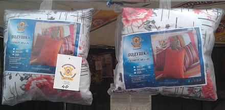 Нажмите на изображение для увеличения
Название: Подушки Runo.jpg
Просмотры: 743
Размер: 67.7 Кб
ID: 19935