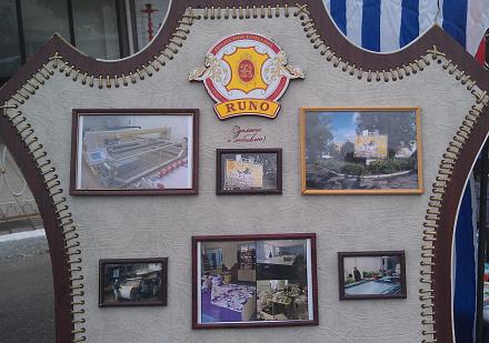     
:  Runo.jpg
: 605
:	104.6 
ID:	19937