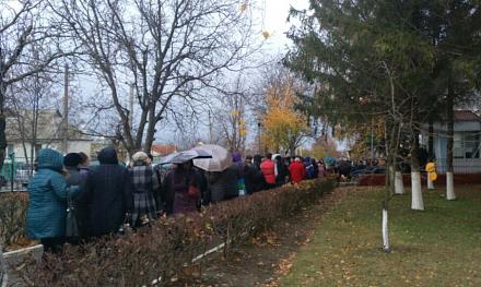 Нажмите на изображение для увеличения
Название: Выборы Додна 2016.jpg
Просмотры: 463
Размер: 68.5 Кб
ID: 20152