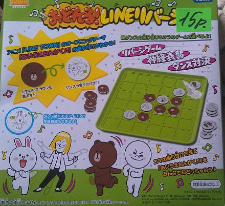     
: Line Town.jpg
: 1155
:	161.0 
ID:	20168
