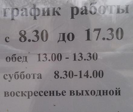 Нажмите на изображение для увеличения
Название: Магазин цитрусовых.jpg
Просмотры: 432
Размер: 61.7 Кб
ID: 20377