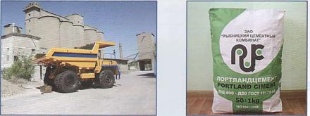 Нажмите на изображение для увеличения
Название: Рыбницкий цемент.jpg
Просмотры: 696
Размер: 36.2 Кб
ID: 20441