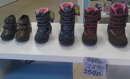 Нажмите на изображение для увеличения
Название: Детская зимняя обувь флоаре.jpg
Просмотры: 1086
Размер: 58.3 Кб
ID: 20666