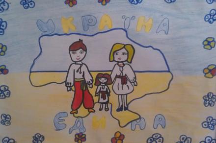 Нажмите на изображение для увеличения
Название: Единая украина.jpg
Просмотры: 1264
Размер: 55.4 Кб
ID: 21140