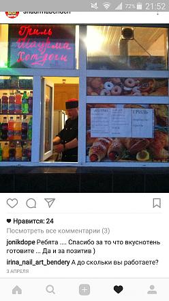     
: Screenshot_2017-04-10-21-52-10.jpg
: 555
:	52.3 
ID:	21422