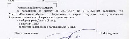     
:    -   .JPG
: 717
:	33.0 
ID:	21740