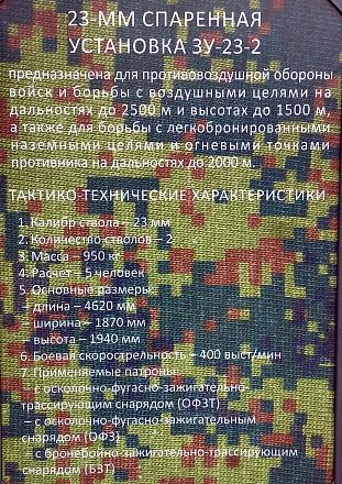     
:  23-   -23-2.jpg
: 596
:	244.9 
ID:	21918