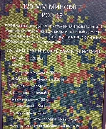     
:  120-  -19.jpg
: 585
:	276.7 
ID:	21926
