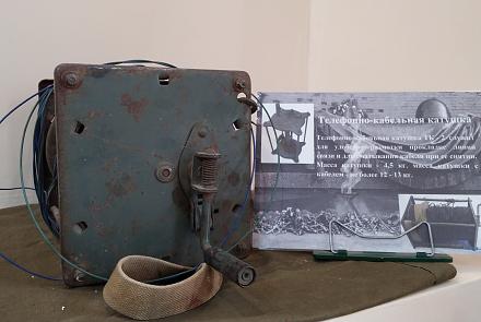 Нажмите на изображение для увеличения
Название: Телефонно-кабельная катушка.jpg
Просмотры: 407
Размер: 65.8 Кб
ID: 21949