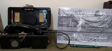 Нажмите на изображение для увеличения
Название: Немецкий военно-полевой телефон FF66M.jpg
Просмотры: 375
Размер: 62.7 Кб
ID: 21950