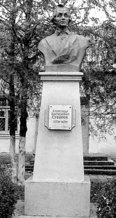 Нажмите на изображение для увеличения
Название: Суворов на Гиске.JPG
Просмотры: 601
Размер: 54.6 Кб
ID: 22011
