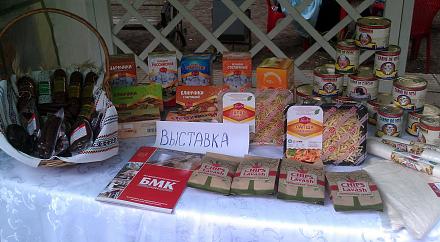 Нажмите на изображение для увеличения
Название: Продукция бендерского мясокомбината.jpg
Просмотры: 692
Размер: 94.9 Кб
ID: 22071