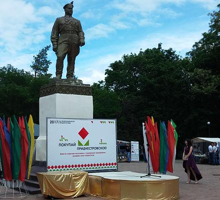 Нажмите на изображение для увеличения
Название: Покупай приднстровское.jpg
Просмотры: 672
Размер: 127.1 Кб
ID: 22103