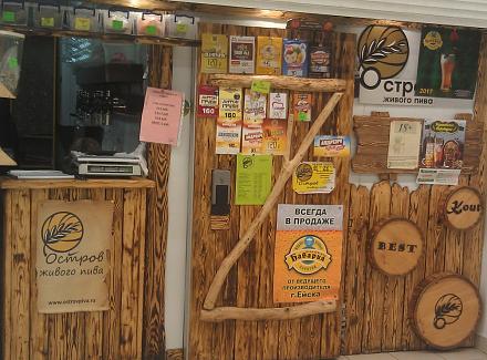 Нажмите на изображение для увеличения
Название: Живое пиво в гипермаркете подмосковья.jpg
Просмотры: 317
Размер: 116.7 Кб
ID: 22251