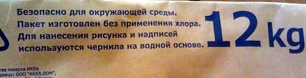     
:   IKEA.jpg
: 503
:	39.6 
ID:	22347