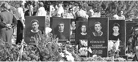 Нажмите на изображение для увеличения
Название: Погибшие 1992 Бендеры.jpg
Просмотры: 1151
Размер: 123.4 Кб
ID: 22907