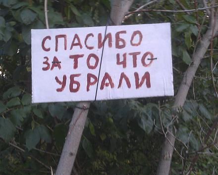     
: - .jpg
: 479
:	84.3 
ID:	23084