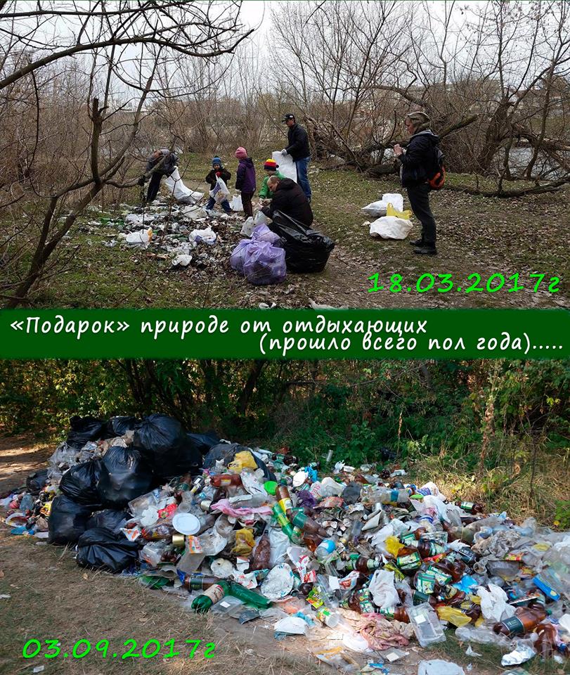 Название: мусор у парома за пол года.jpg
Просмотры: 790
Размер: 238.4 Кб