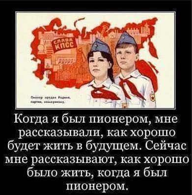 : pionier.JPG
: 510

: 48.7 