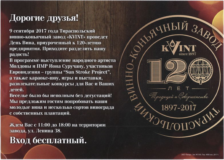 :   -  120.jpg
: 781

: 121.6 