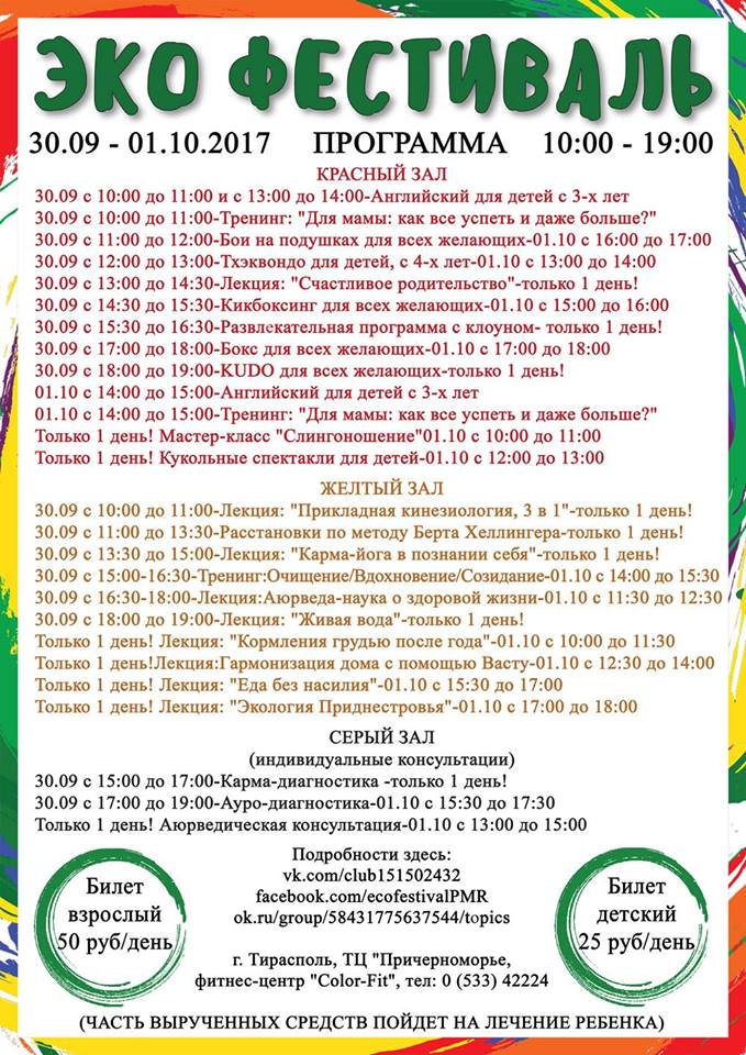 Название: 21752462_1614779508585298_5619140006333943029_n.jpg
Просмотры: 905
Размер: 151.4 Кб