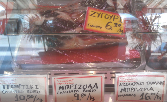 Название: Цена мяса в Греции.jpg
Просмотры: 896
Размер: 134.7 Кб
