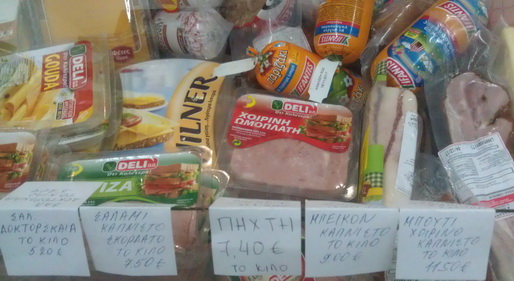 Название: Колбасные изделия в Греции - цены.jpg
Просмотры: 1096
Размер: 73.0 Кб