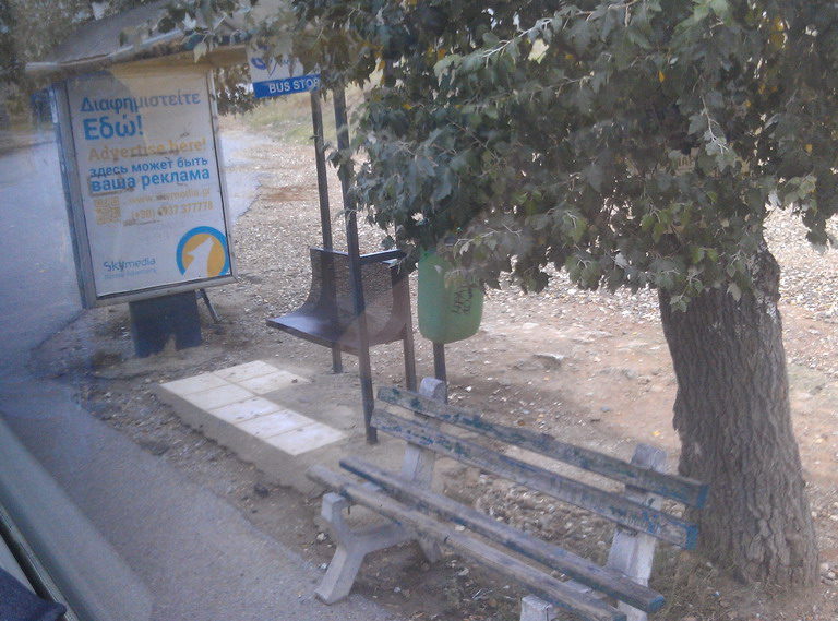 Название: Автобусная остановка в Греции.jpg
Просмотры: 757
Размер: 154.1 Кб