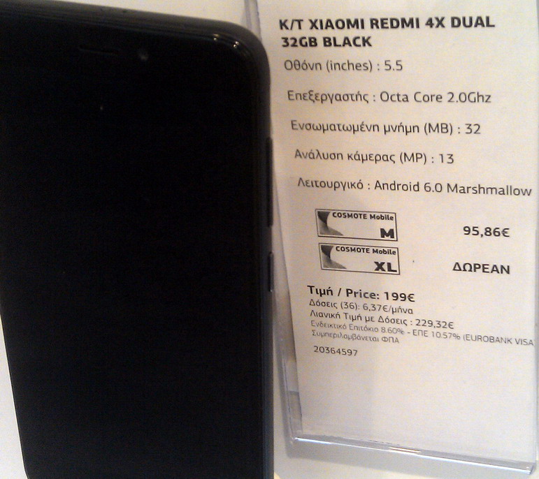 : Xiaomi Redmi 4x.jpg
: 3034

: 133.8 