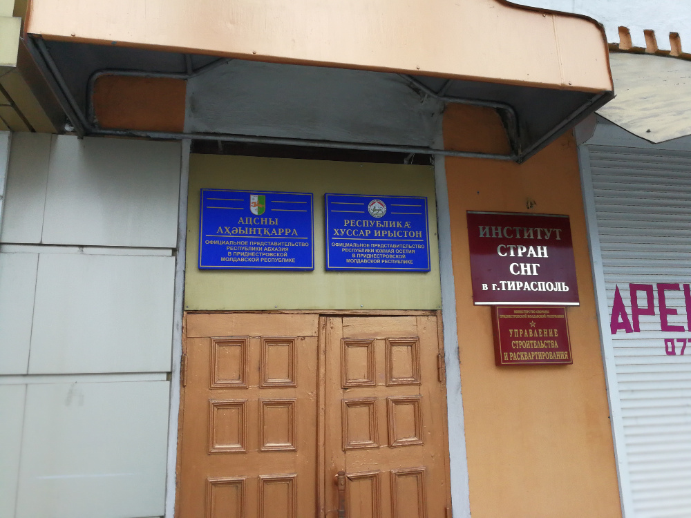 : institut.jpg
: 1837

: 266.9 