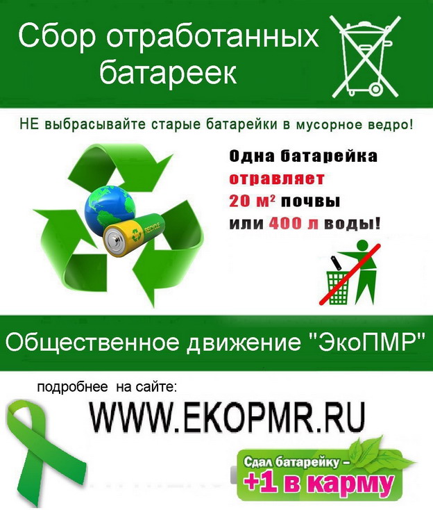 : Batareyki-Logo - forum.jpg
: 316

: 121.6 