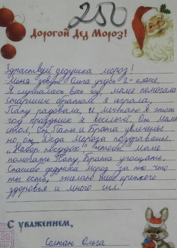 :    250.   ..jpg
: 658

: 139.8 