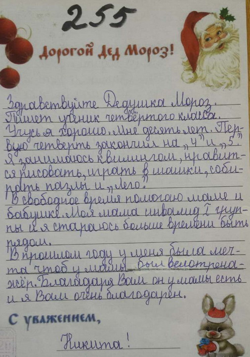 : 255 ,   .jpg
: 614

: 116.2 
