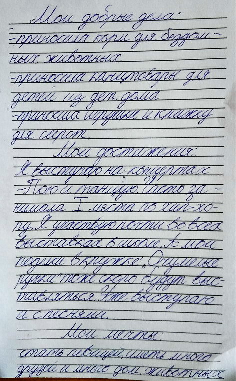 Название: Екатерина - добрые дела и мечты.jpg
Просмотры: 683
Размер: 162.6 Кб