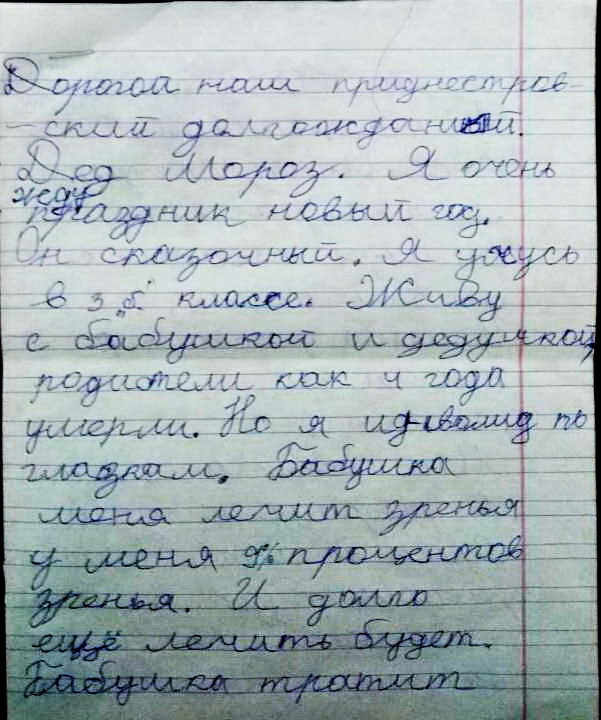 Название: Лида с плохим зрением.jpg
Просмотры: 570
Размер: 106.1 Кб