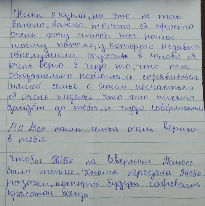 Название: Кукла Нике.jpg
Просмотры: 629
Размер: 110.4 Кб