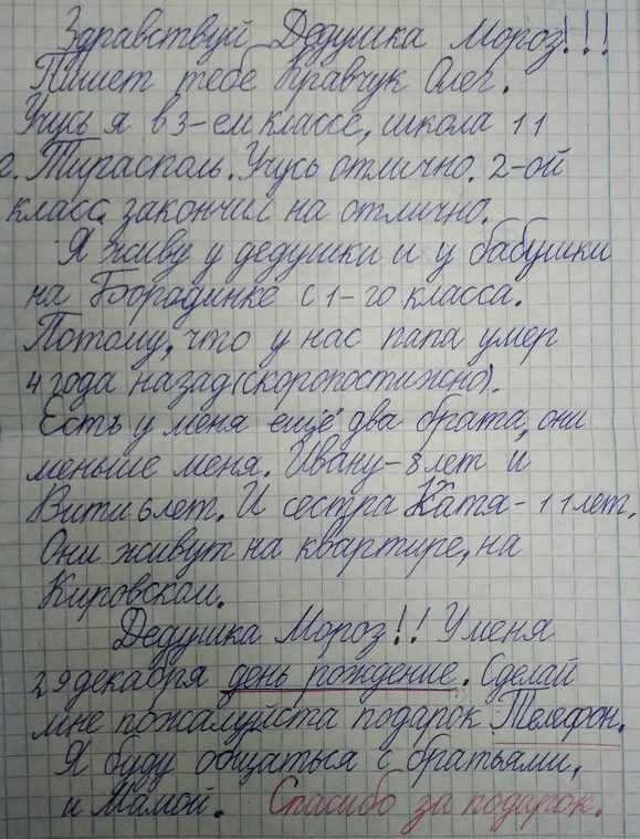 :      .jpg
: 591

: 168.6 